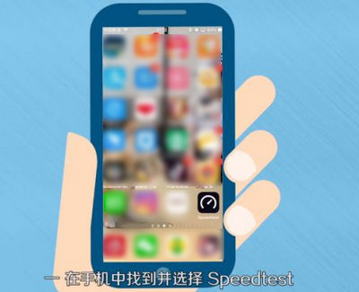 测网速2022最新破解版