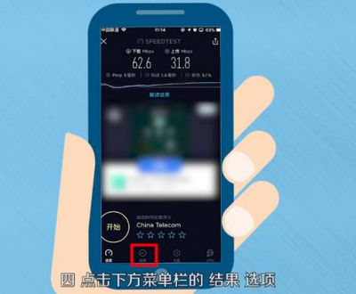 测网速2022最新破解版