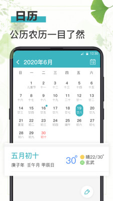 水星日记