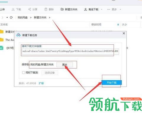 磁力宝clb2025最新版