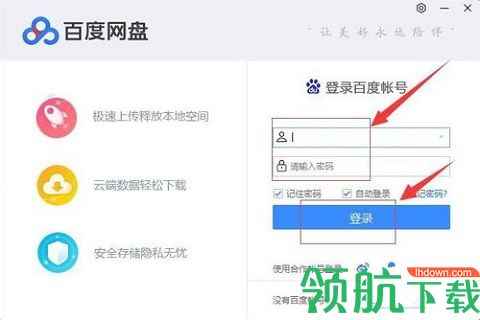 磁力宝clb2025最新版