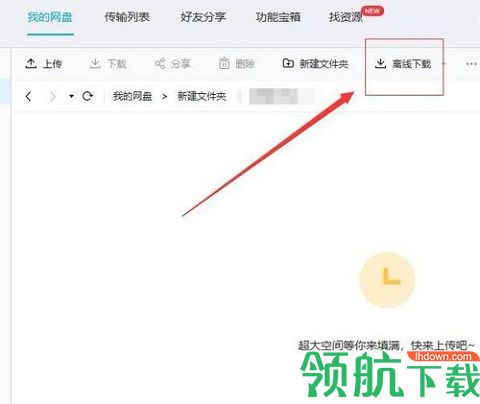 磁力宝clb2025最新版