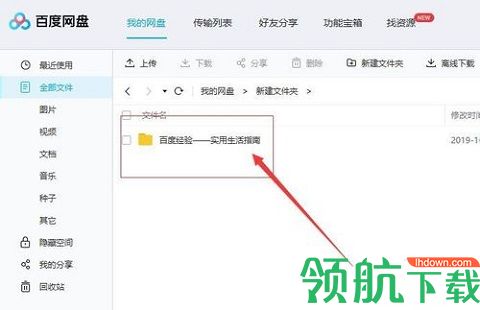 磁力宝clb2025最新版