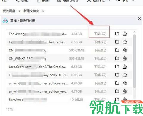 磁力宝clb2025最新版