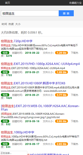 磁力宝clb2025最新版