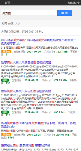 磁力宝clb2025最新版