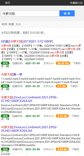 磁力宝clb2025最新版