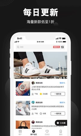 莆田鞋批发