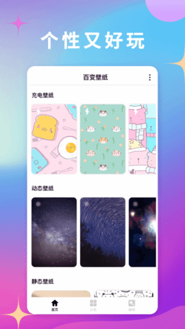 超萌鸭壁纸