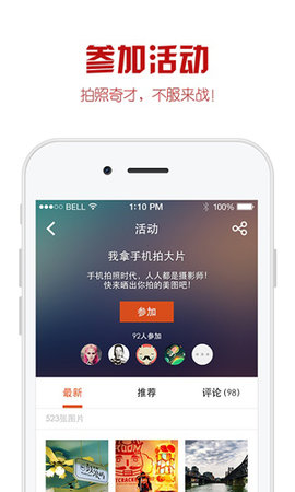 118彩图图库免费