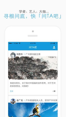 羊城晚报