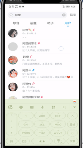最右2025最新版