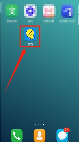 最右2025最新版