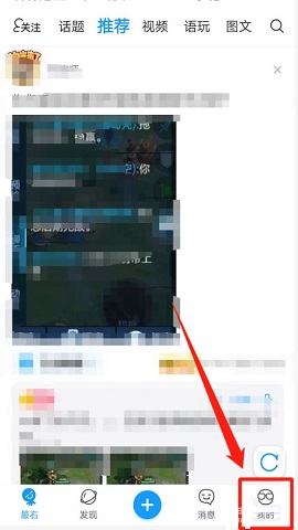 最右2025最新版