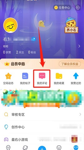 最右2025最新版