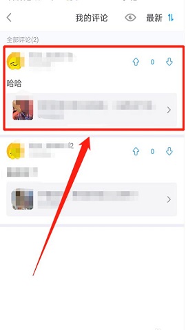最右2025最新版