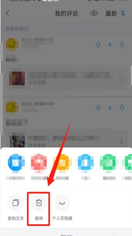 最右2025最新版