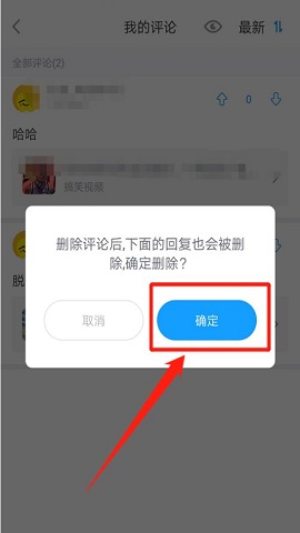 最右2025最新版