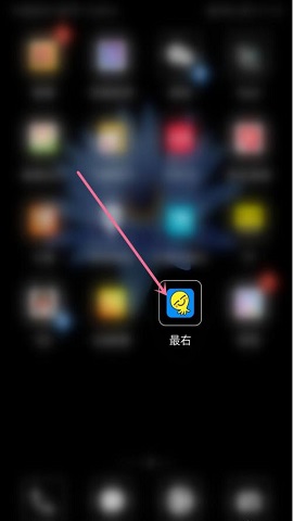 最右2025最新版