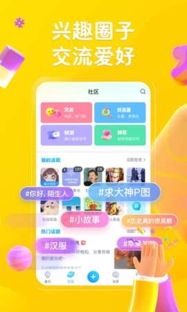 最右2025最新版