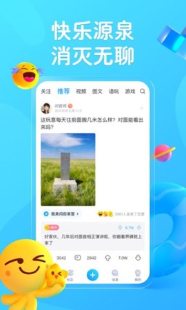 最右2025最新版