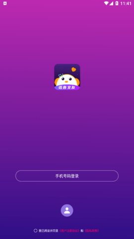 音对语音最新版本