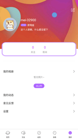 音对语音最新版本