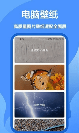 手机墙纸大全免费版