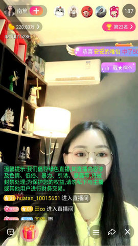 月漫直播破解版