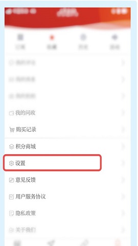 广州日报官方版