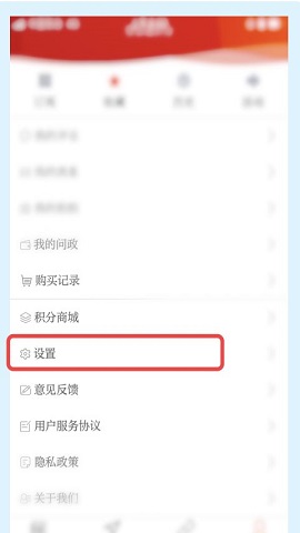 广州日报官方版