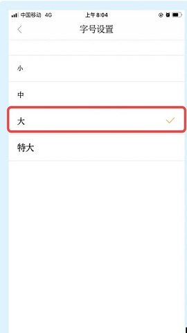 广州日报官方版