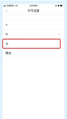 广州日报官方版