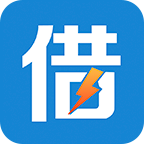 闪电借款App官方版