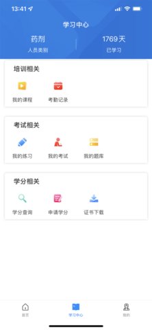 医博士