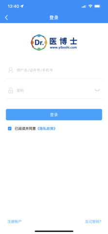 医博士