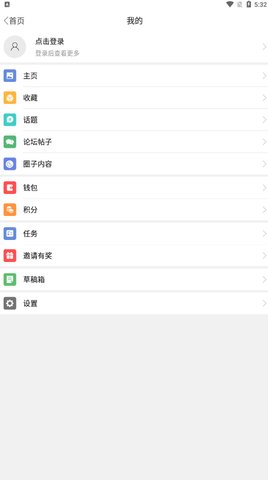青白江论坛公众信息网