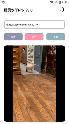 精灵水印Pro2022新版