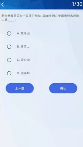 挑战赛题助手