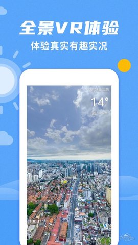 气象桌面天气