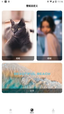 iWallart