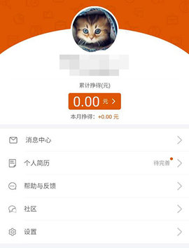 阿里众包兼职平台app