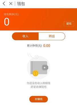 阿里众包兼职平台app