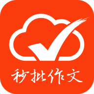 批改网APP破解版
