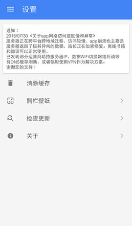 轻小说文库