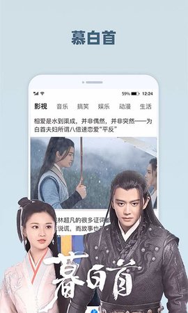 小嘀咕影视