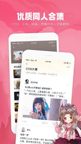 万宝楼