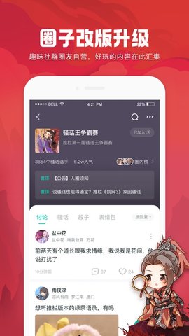 万宝楼
