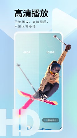 迅雷磁力链bt磁力天堂搜索APP