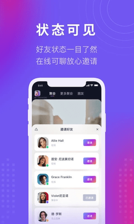 有朋交友2022最新版